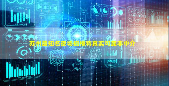 舟山酒吧招聘